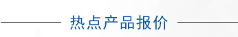 海安縣國力化工有限公司